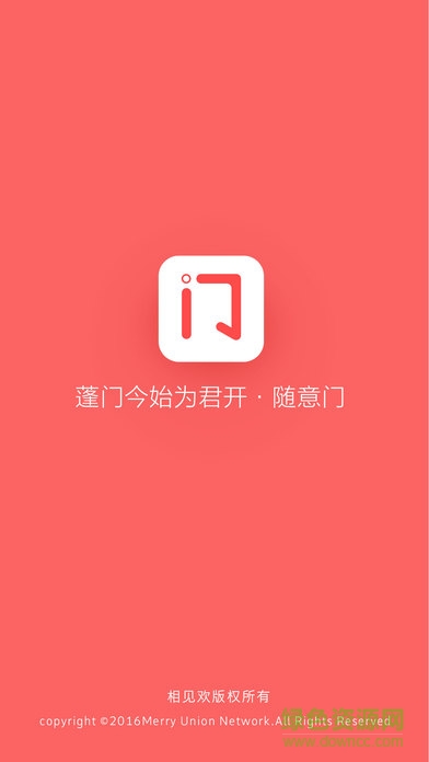 隨意門蘋果手機版 v1.0 iphone版 2