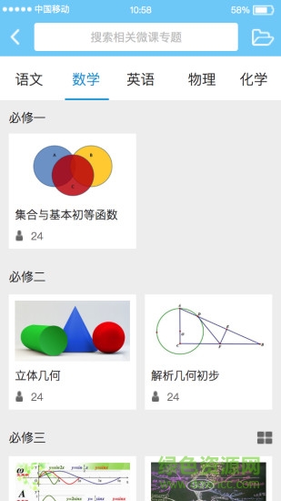 學易提分系統(tǒng)app