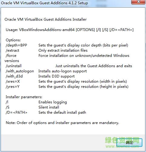 vboxguestadditions v4.3.26最新版 for windows0