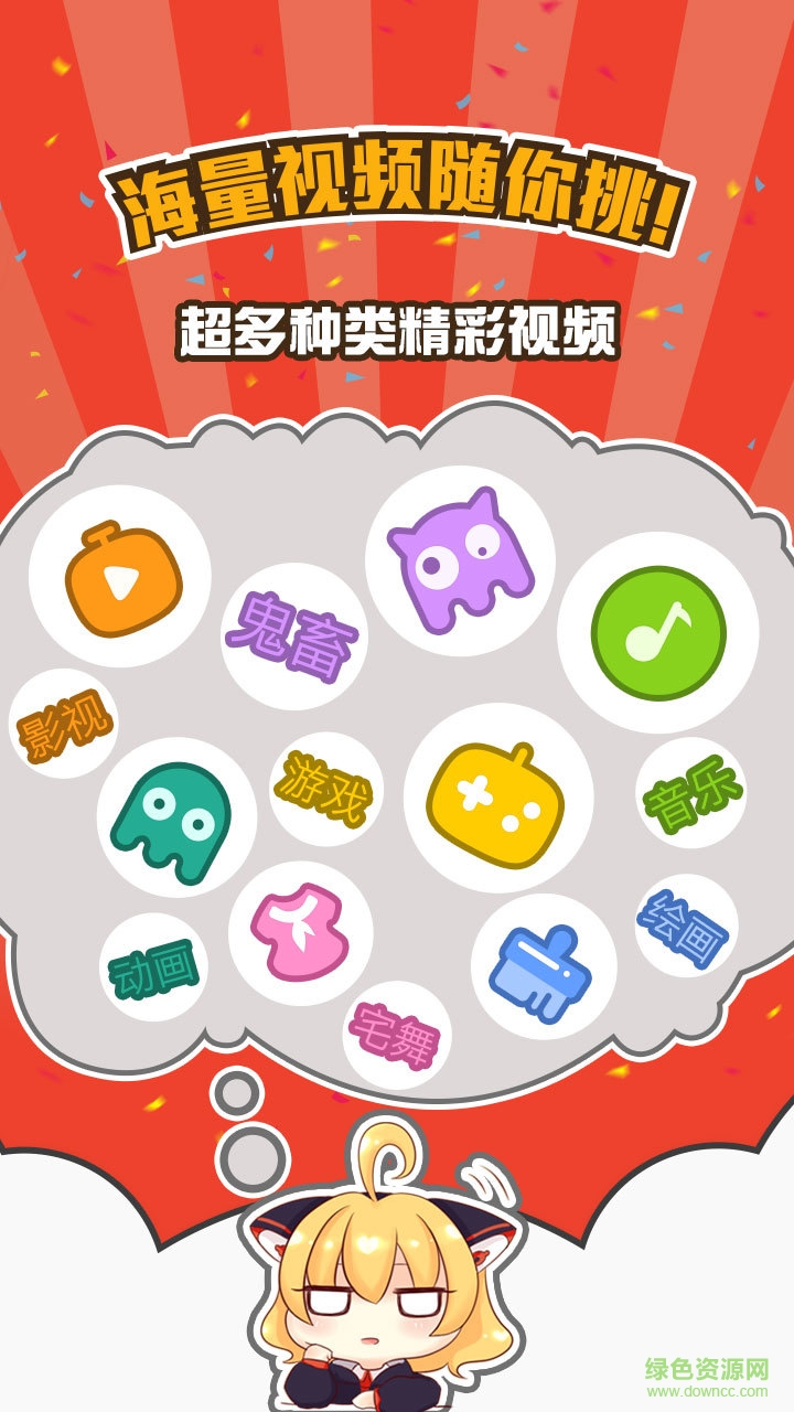 拉面原創(chuàng)ios版 v1.0.3 官方iphone版 1