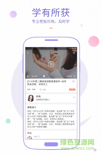 广州e美手机客户端 v2.3.0 安卓版0