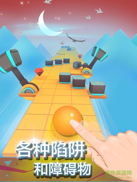 滚动的天空无限球ipad最新版 v1.4.3 苹果ios版3