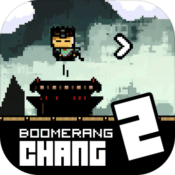 回力斩杀2中文版(Boomerang Chang 2)