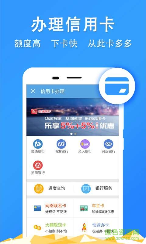 南通公積金查詢手機(jī)客戶端 v2.0.0 官網(wǎng)安卓版 1