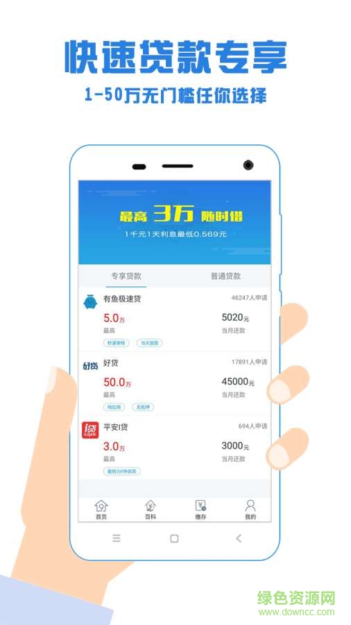 汕头公积金查询手机版 v2.0.0 官网安卓版1