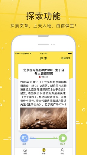 搜狐新闻资讯版app赚钱版 v5.4.2 安卓送红包版0