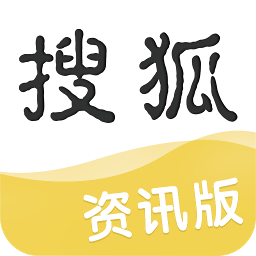 搜狐新闻资讯版app赚钱版v5.4.2 安