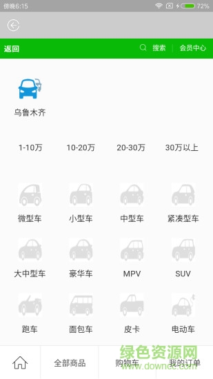 快樂車師 v1.0.6 安卓版 0