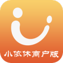 小依休商戶版app