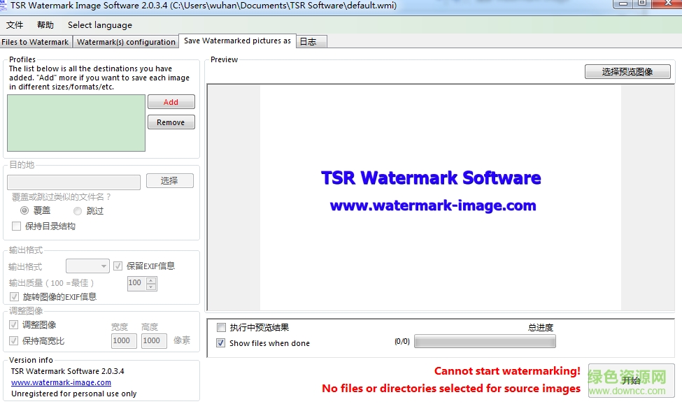 tsr watermark Image pro(水印处理软件) v3.6.0.2 绿色多国语言版0