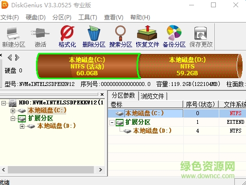 EisooDiskGenius v3.3 绿色简体中文0