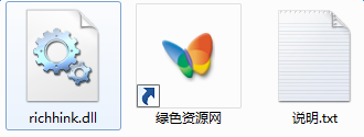 richhink.dll下載