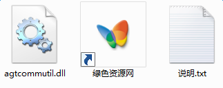 agtcommutil.dll下載