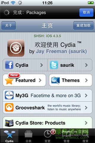 iOS4.3.3越狱软件