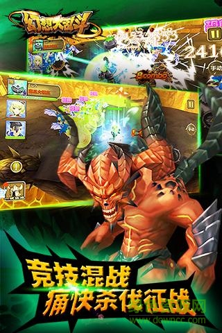 幻想大亂斗送10000充0