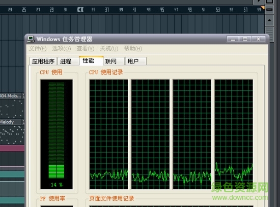 fl studio 10汉化包 v10.0.9 中文版1