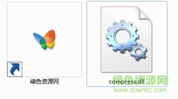 compress.dll文件