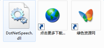 dotnetspeech.dll下載