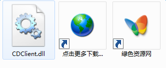 cdclient.dll下载