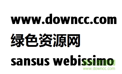 sansus webissimo字體下載