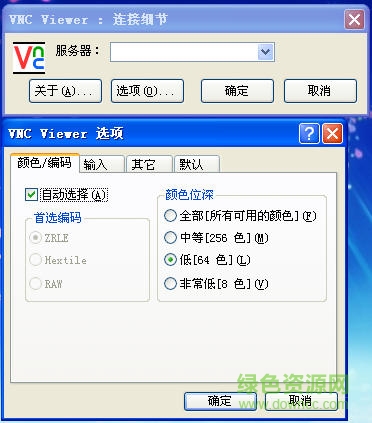 vnc4.0中文完美