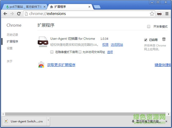 user agent switcher for chrome v2.0.0.4中文版0