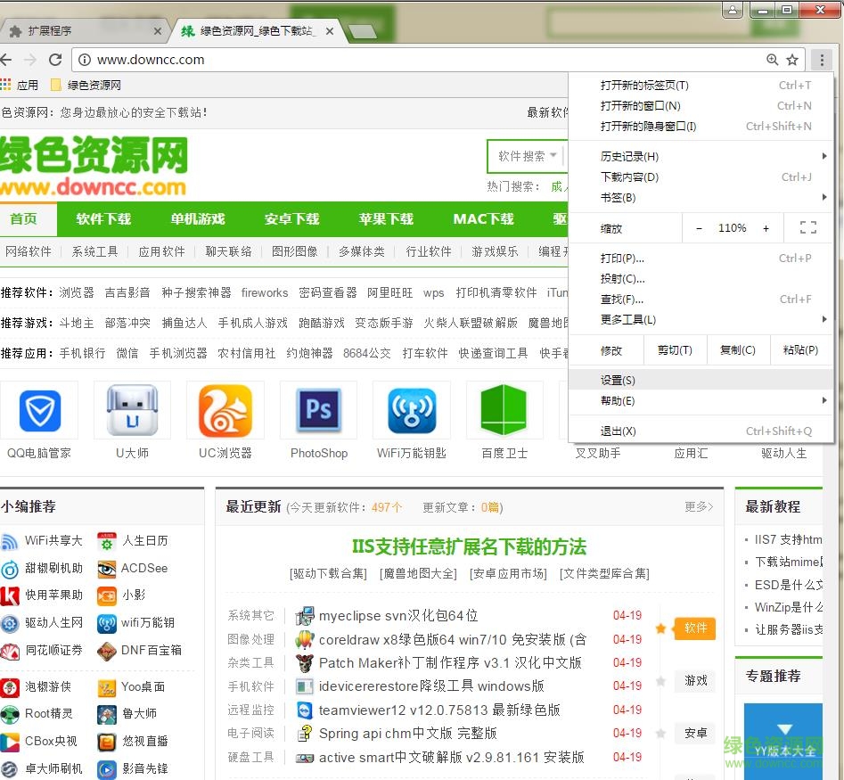 search by image by google (chrome以图搜图)1