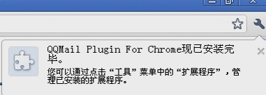 chrome浏览器截屏插件