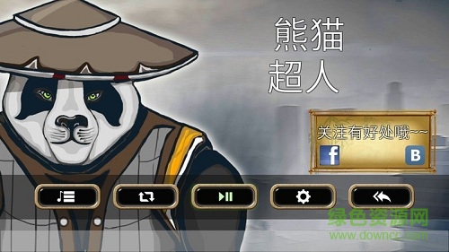 熊猫超人中文