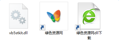 vb5stkit.dll文件