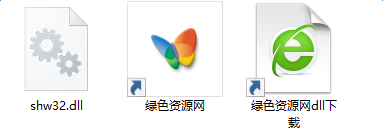 shw32.dll文件