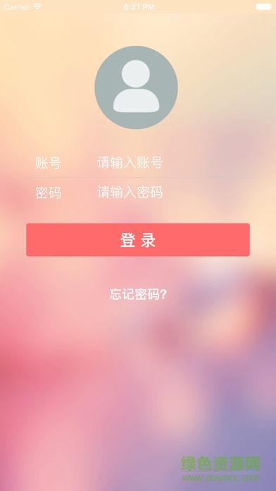 徐泾幼儿园家长版app