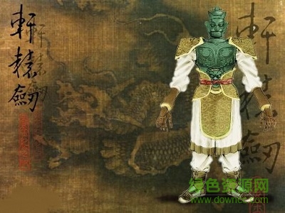 轩辕剑2外传中文版