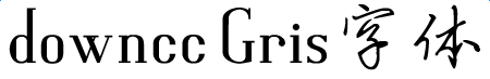 gris字体