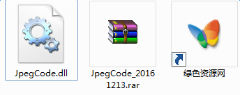 Jpegcodedll文件