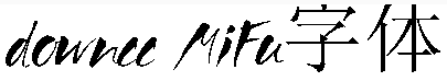 mifu字体