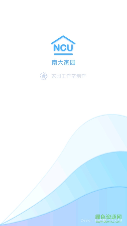 南昌大学南大家园软件 v5.11.0 安卓版0