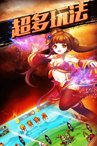 步战三国游戏 v2.0.2 安卓版3