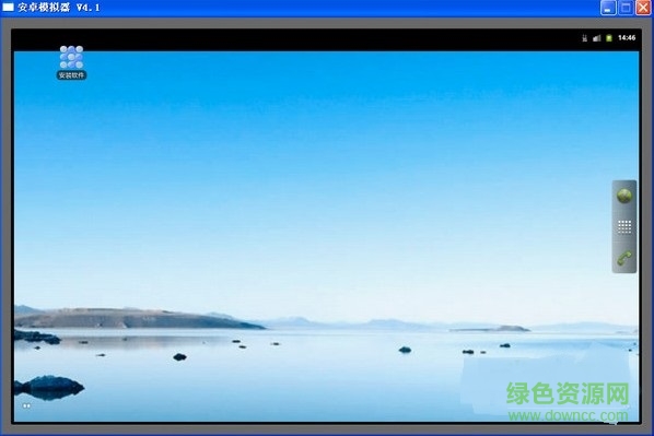 九游安卓模拟器 v1.0 官方最新版0