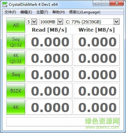 CrystalDiskMark(硬盘测试工具) v5.1.2 中文绿色版0