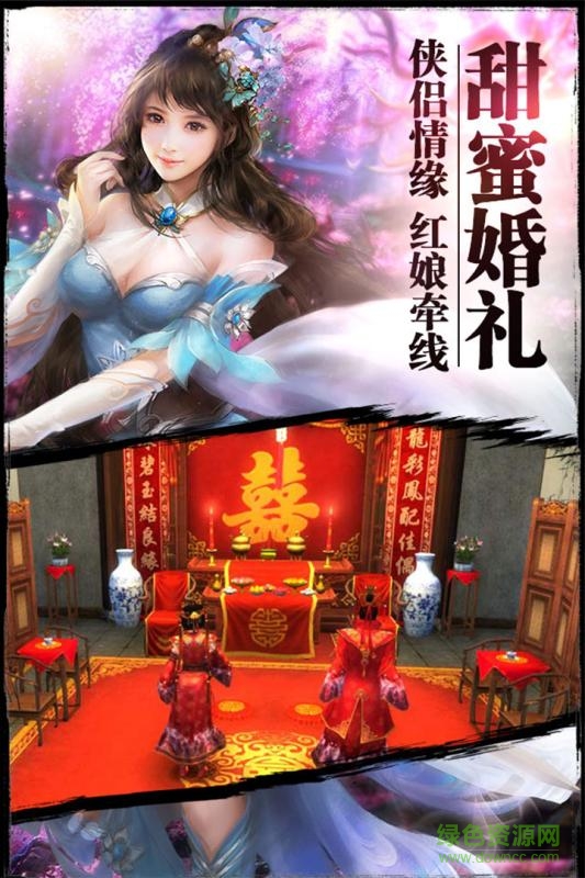 3456玩紫青双剑幻剑仙灵手游 v3.2 安卓版3