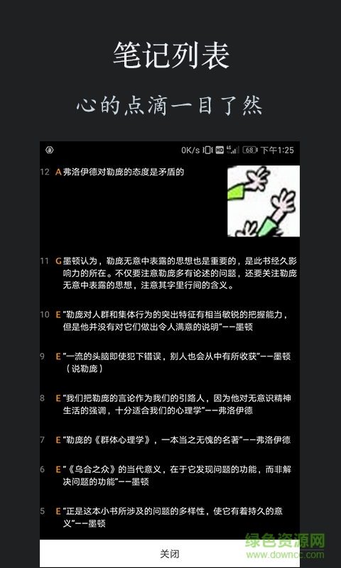 红读官网手机版