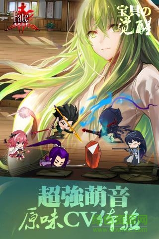 命運(yùn)魔都戰(zhàn)爭(zhēng)手游 v1.23.0 官網(wǎng)安卓版 1