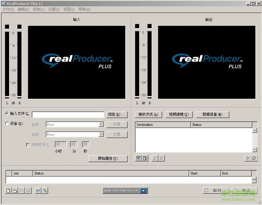 realproducer Plus(流媒体直播软件) v11.1 最新版0