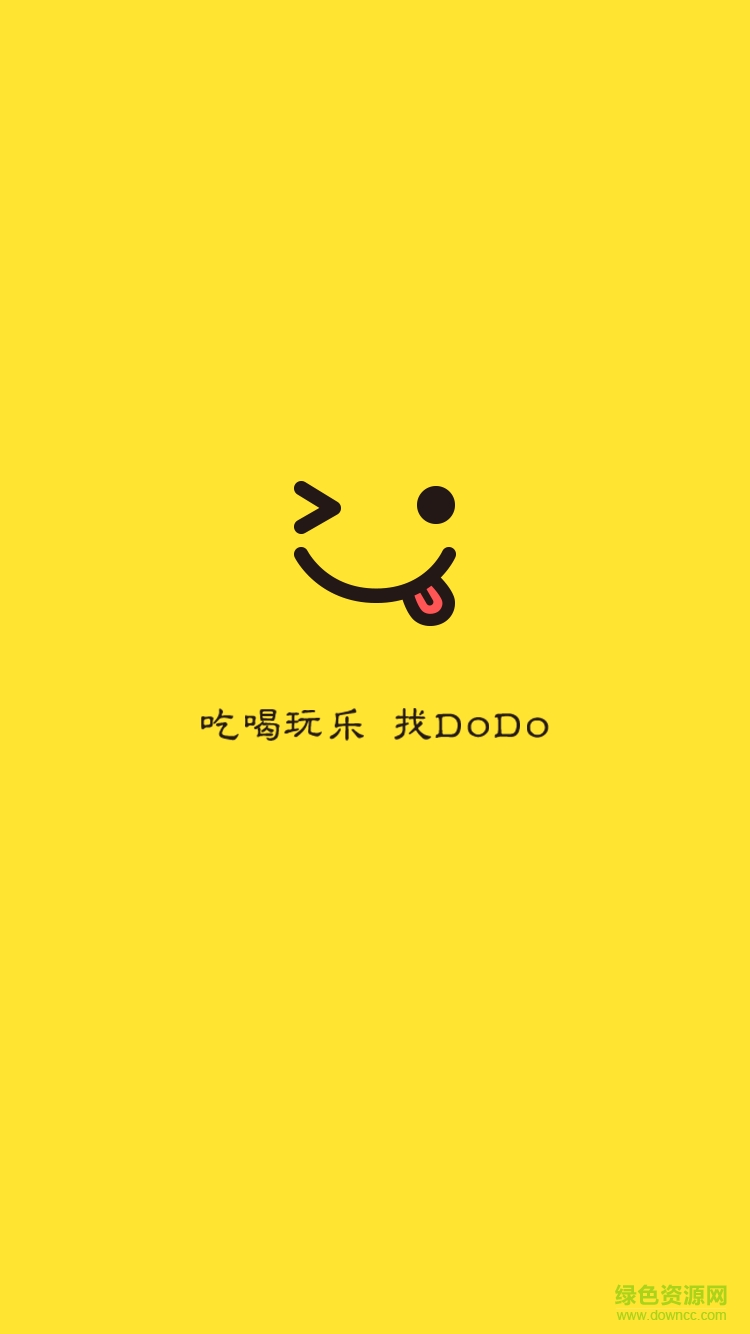 小鸟dodo手机版