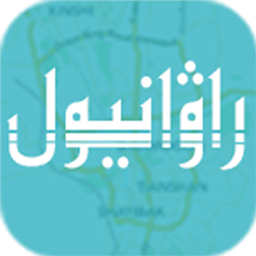 rawanyol地图维语版(维吾尔导航app)v2.2.7 安卓版