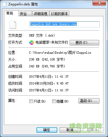 ios zeppelin插件(ios運(yùn)營(yíng)商圖標(biāo)修改插件)  0