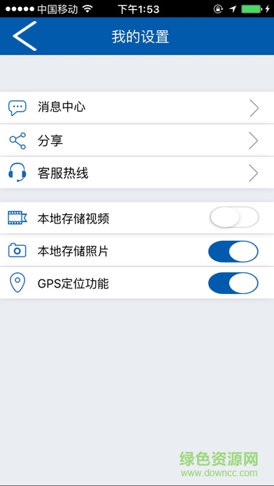 太平洋指尖查勘app(中國太保)0