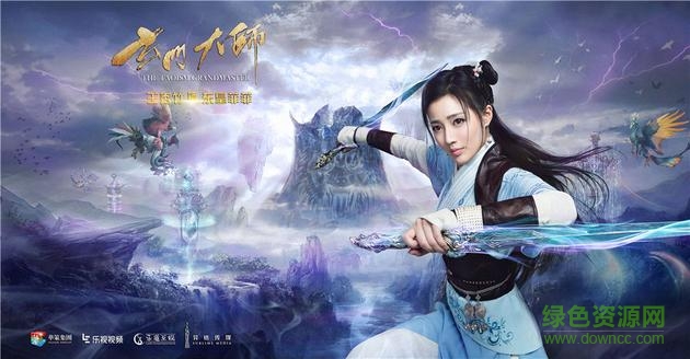 玄门大师游戏手机版 v0.1.6 安卓版0