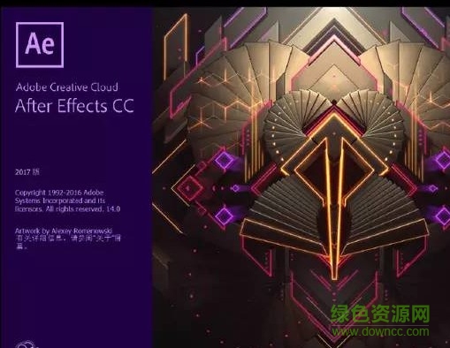 adobe cc 2017全家桶系列1